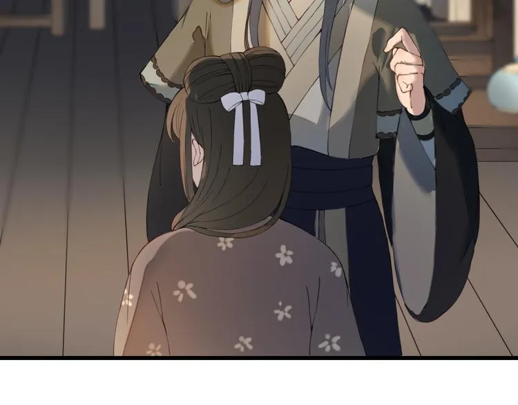 第18话 我的位置 第51页