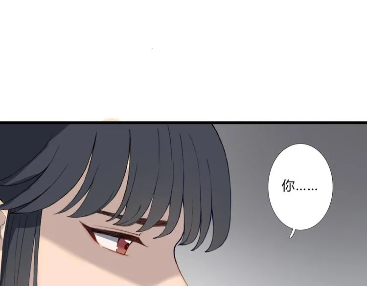 第18话 我的位置 第52页