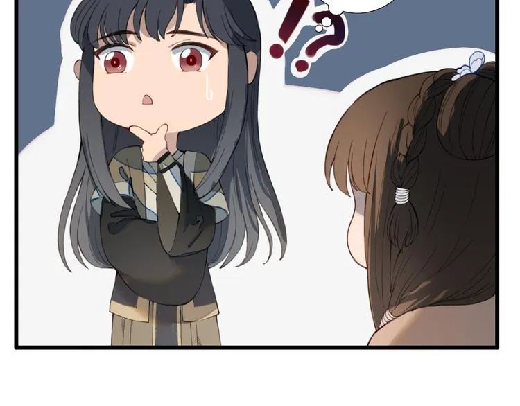 第18话 我的位置 第54页