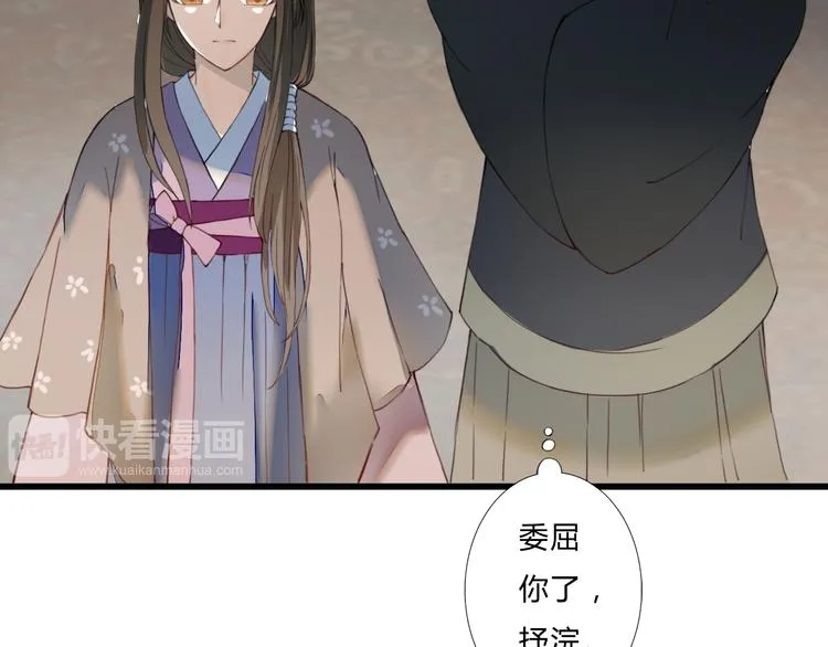 第18话 我的位置 第57页
