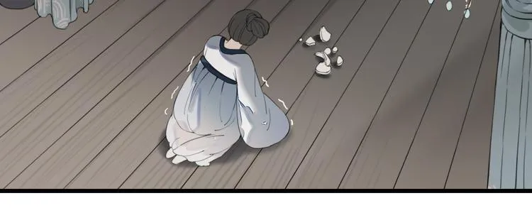 第18话 我的位置 第68页