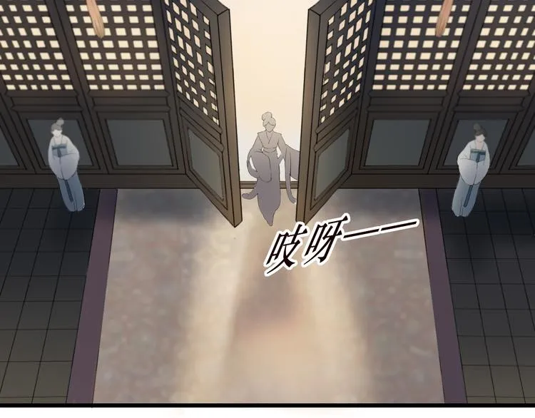 第18话 我的位置 第71页