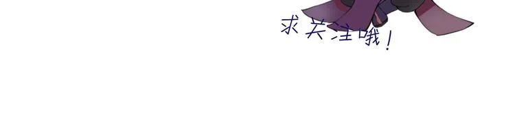 第18话 我的位置 第80页