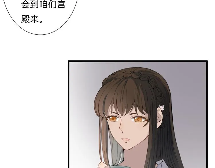 第17话 密谋 第19页
