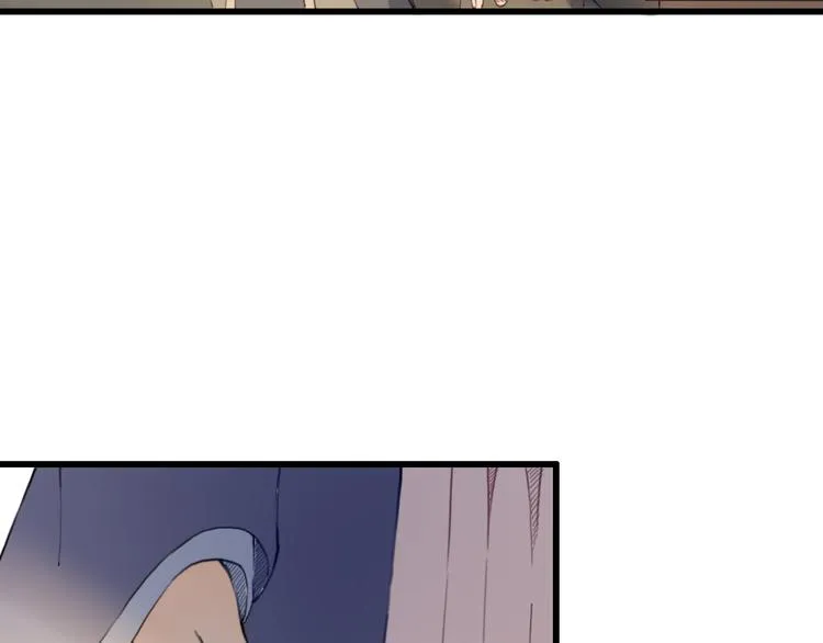 第17话 密谋 第43页