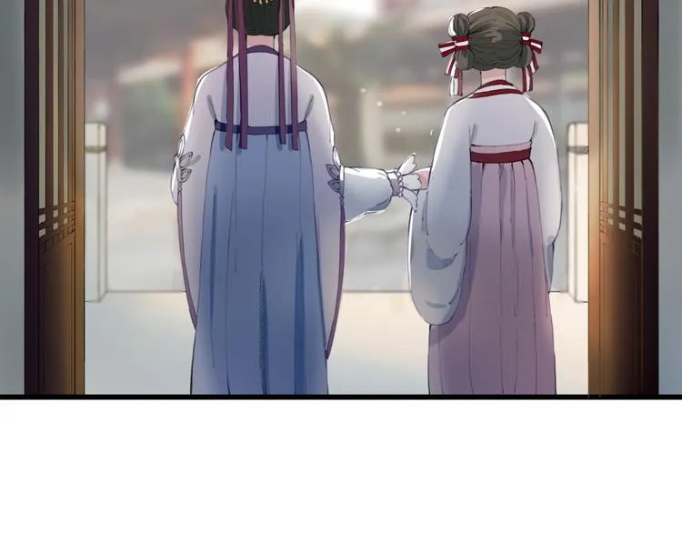 第14话 原来是你 第10页