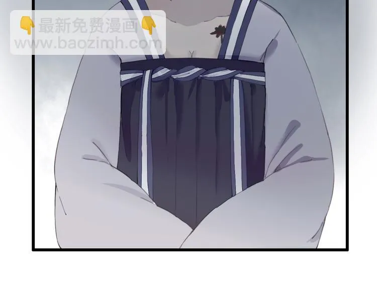 第14话 原来是你 第12页