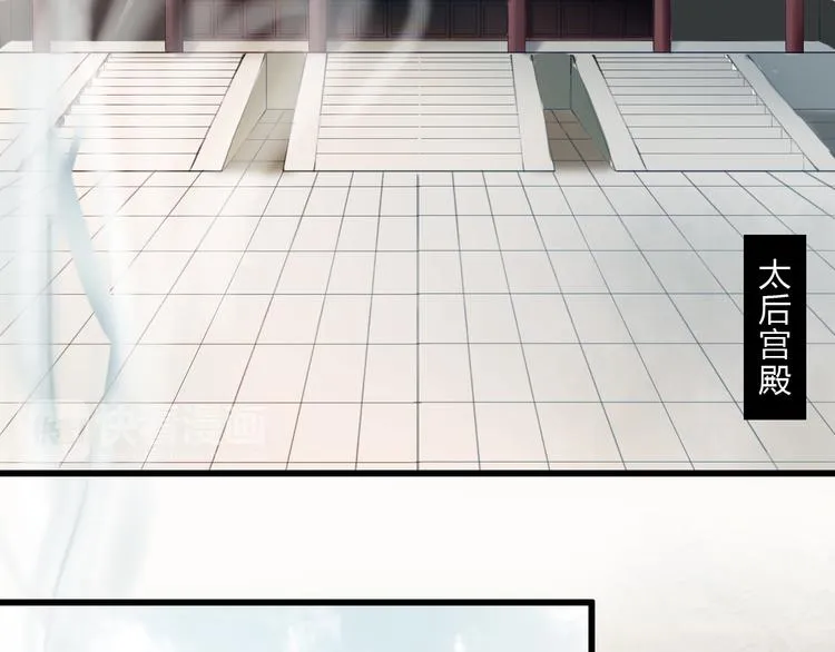 第14话 原来是你 第16页