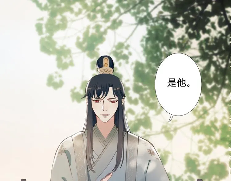 第14话 原来是你 第53页
