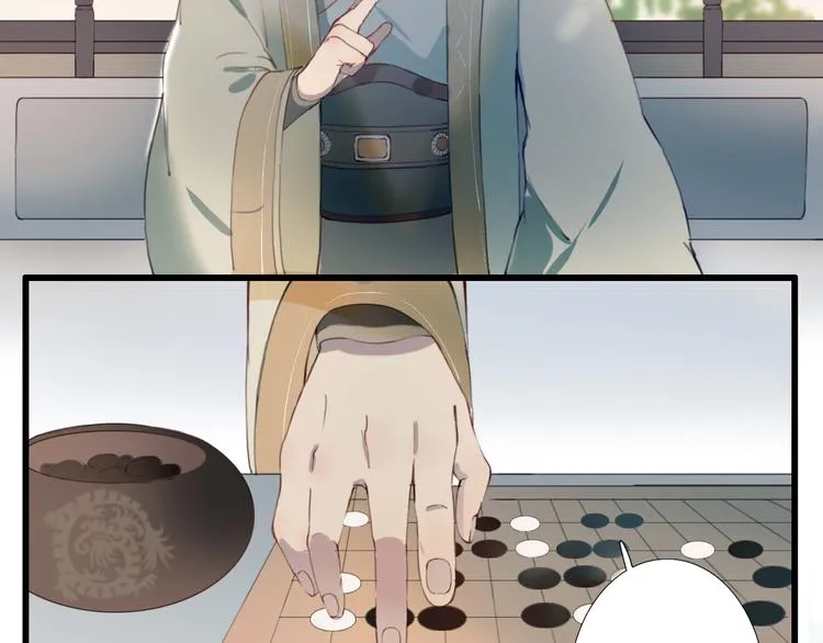 第14话 原来是你 第54页