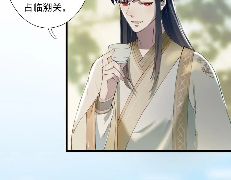 第14话 原来是你 第56页