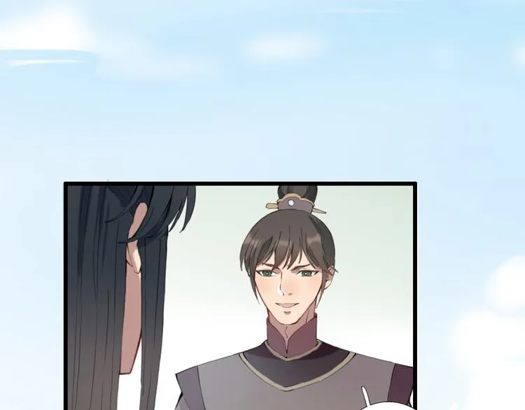 第14话 原来是你 第57页