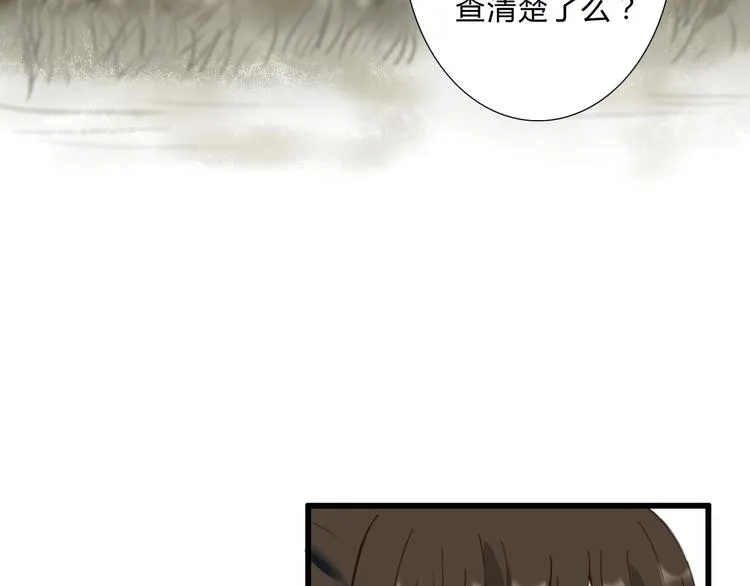 第14话 原来是你 第60页