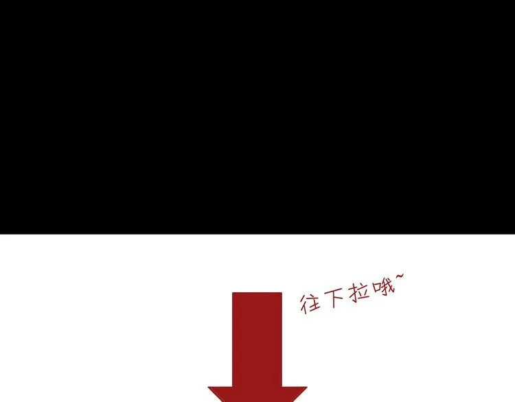 第14话 原来是你 第88页