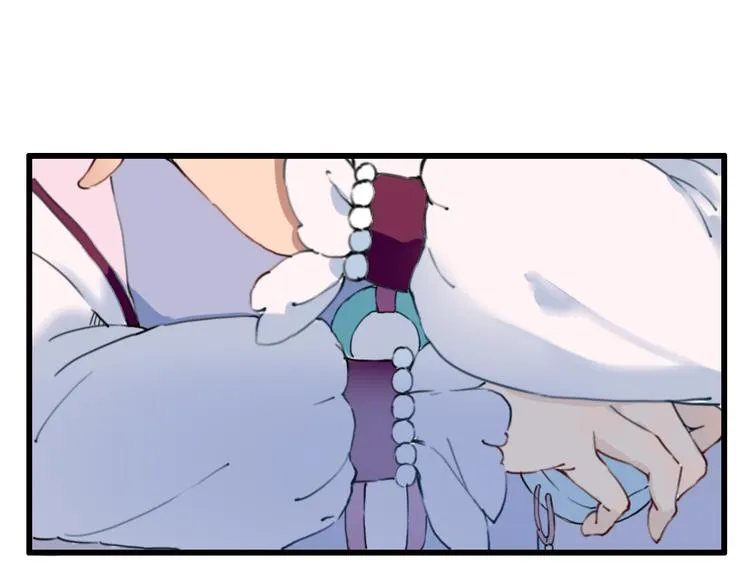 第13话 朕的皇后 第6页