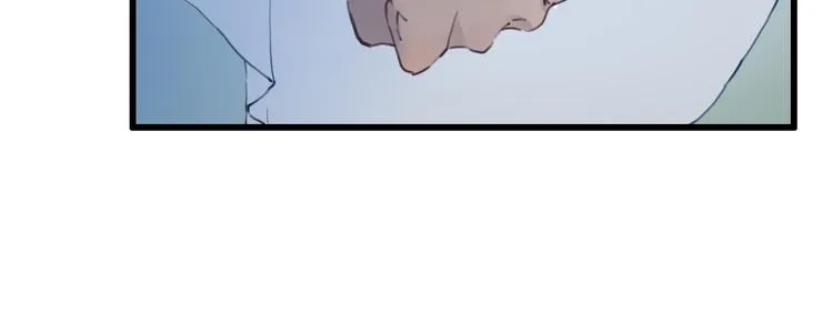 第13话 朕的皇后 第13页