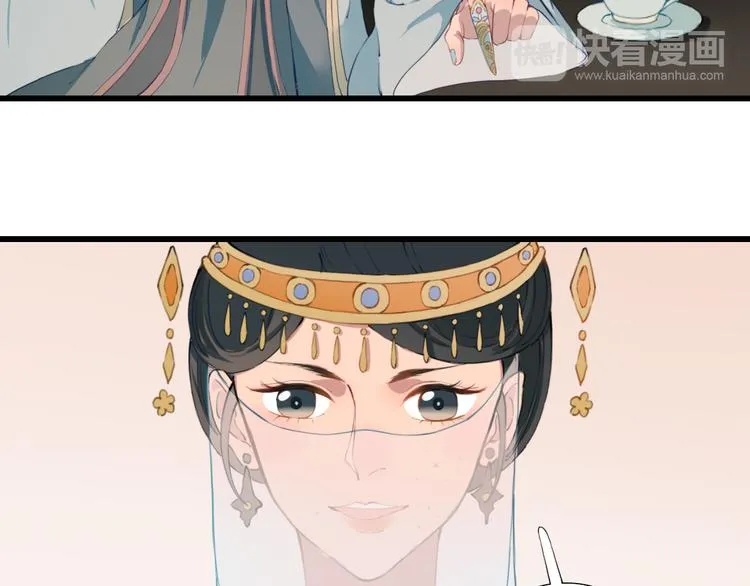 第13话 朕的皇后 第15页
