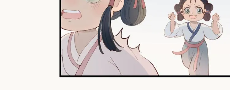 第13话 朕的皇后 第26页