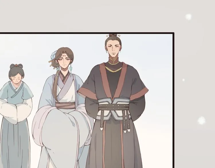 第13话 朕的皇后 第27页