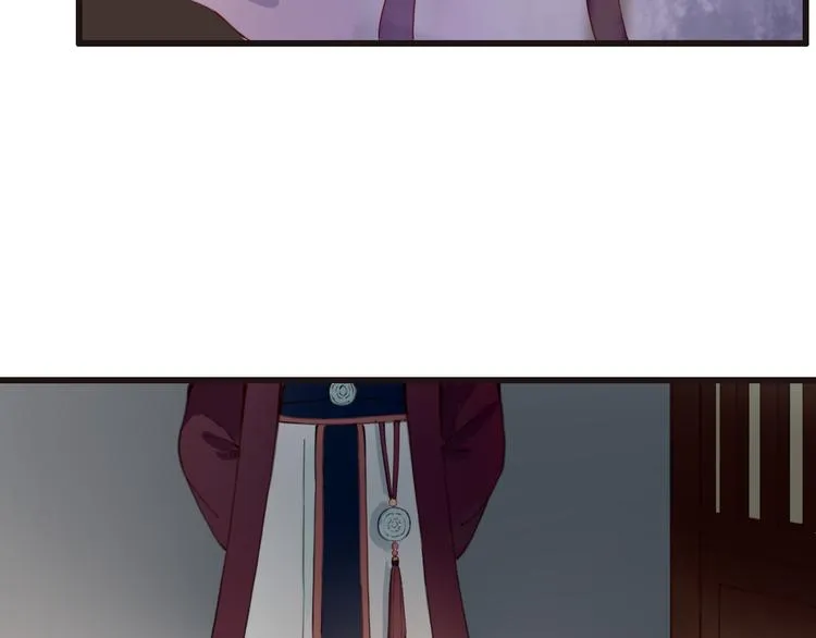 第13话 朕的皇后 第43页