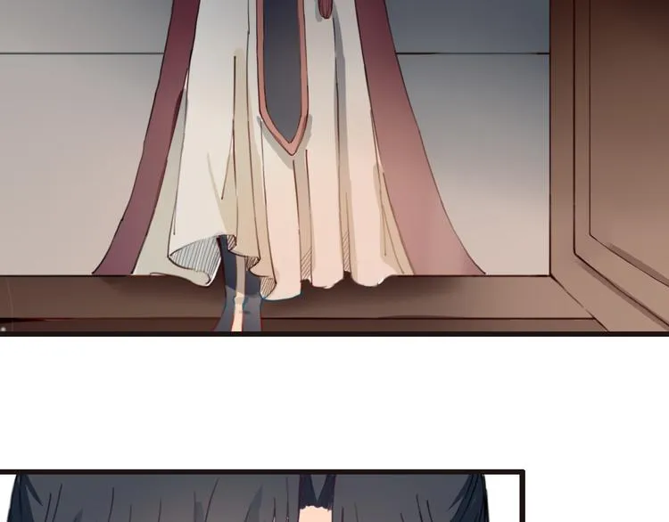 第13话 朕的皇后 第44页