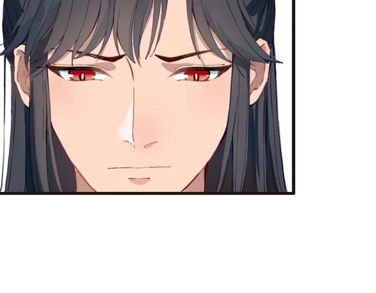 第13话 朕的皇后 第45页