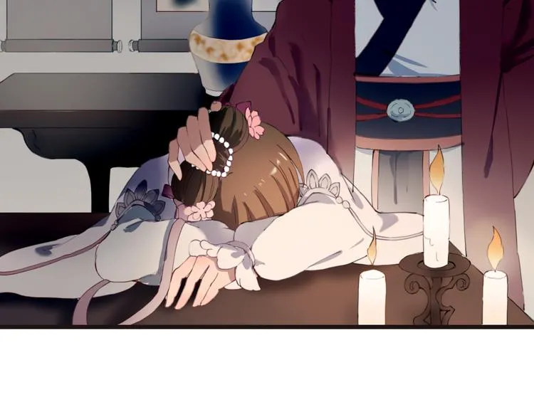 第13话 朕的皇后 第47页