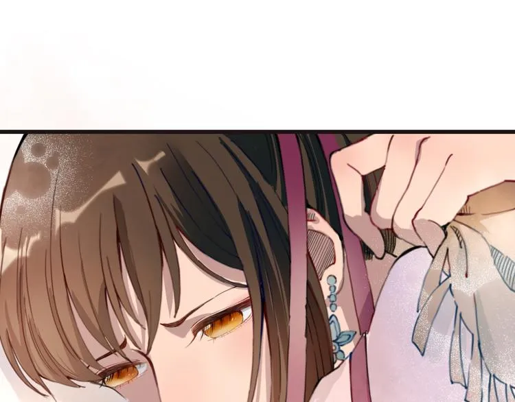 第13话 朕的皇后 第51页