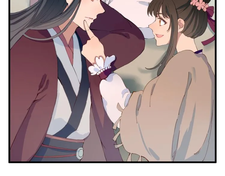 第13话 朕的皇后 第68页