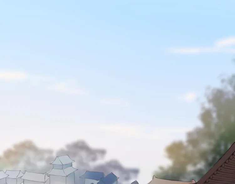 第13话 朕的皇后 第79页
