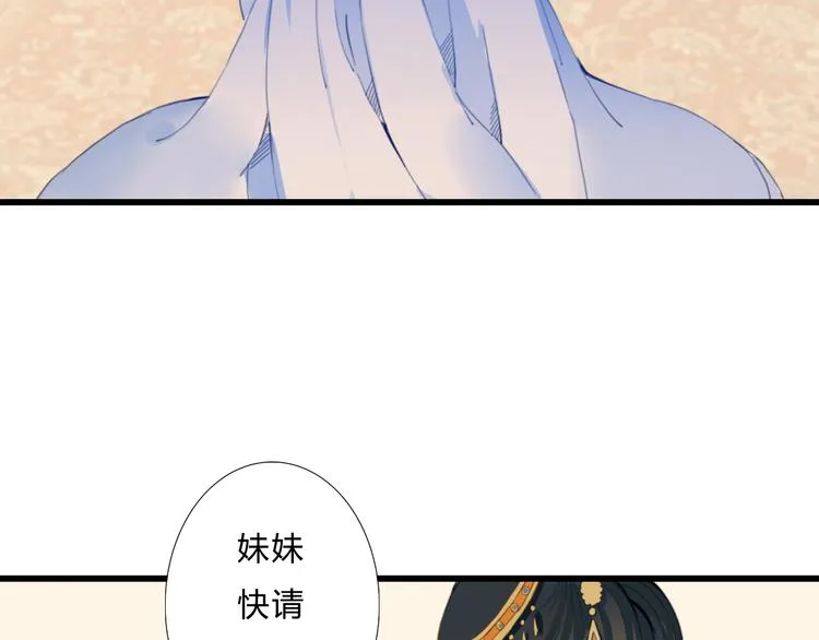 第12话 我还治不了你？ 第58页