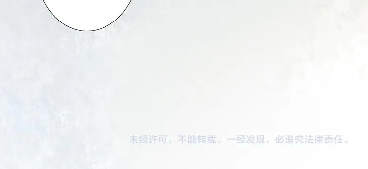第12话 我还治不了你？ 第83页