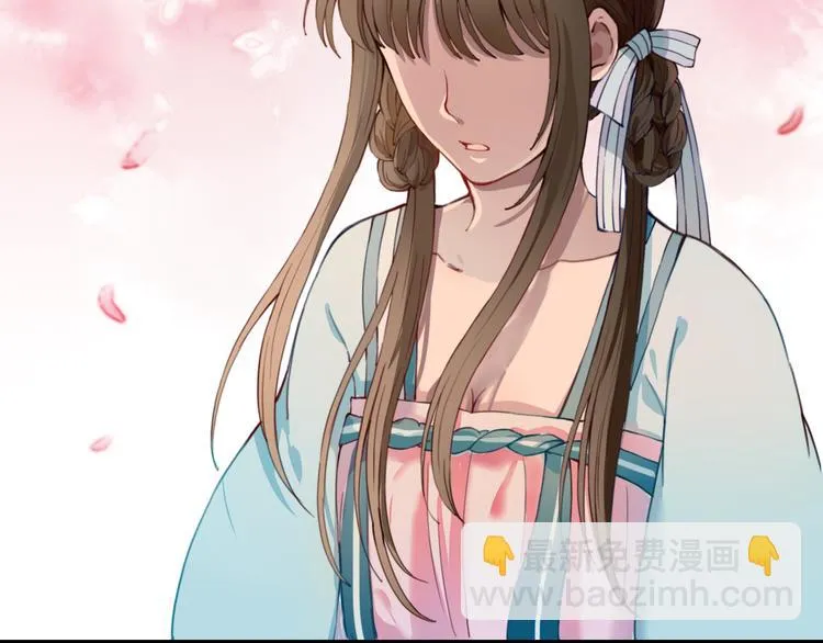第11话 我想要权利 第16页