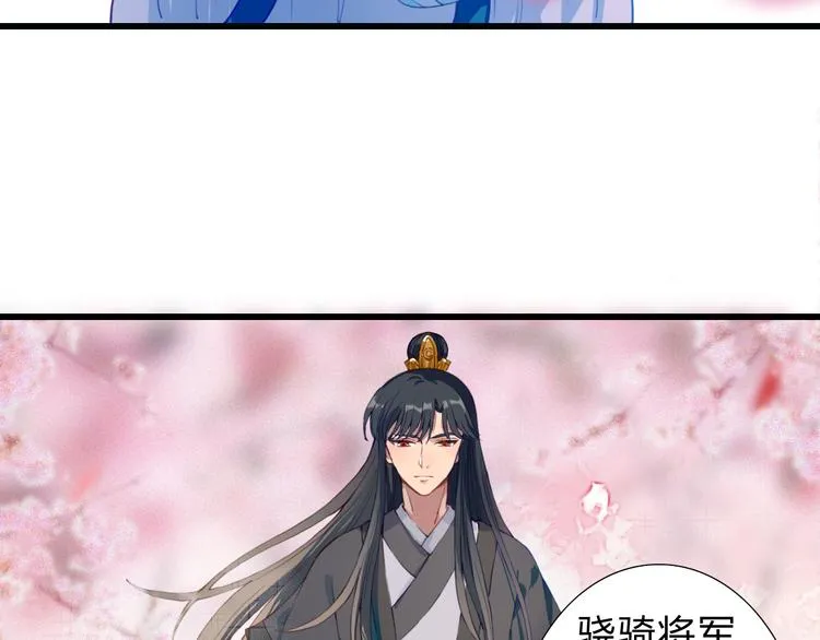 第11话 我想要权利 第20页