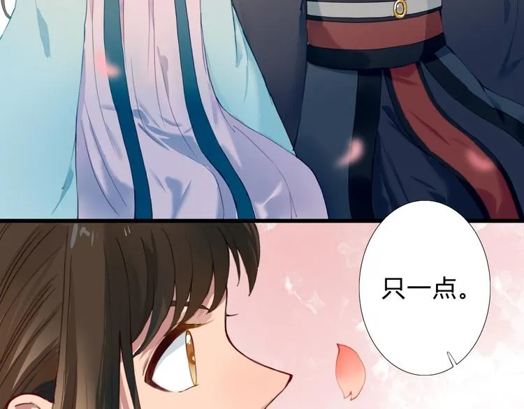 第11话 我想要权利 第25页