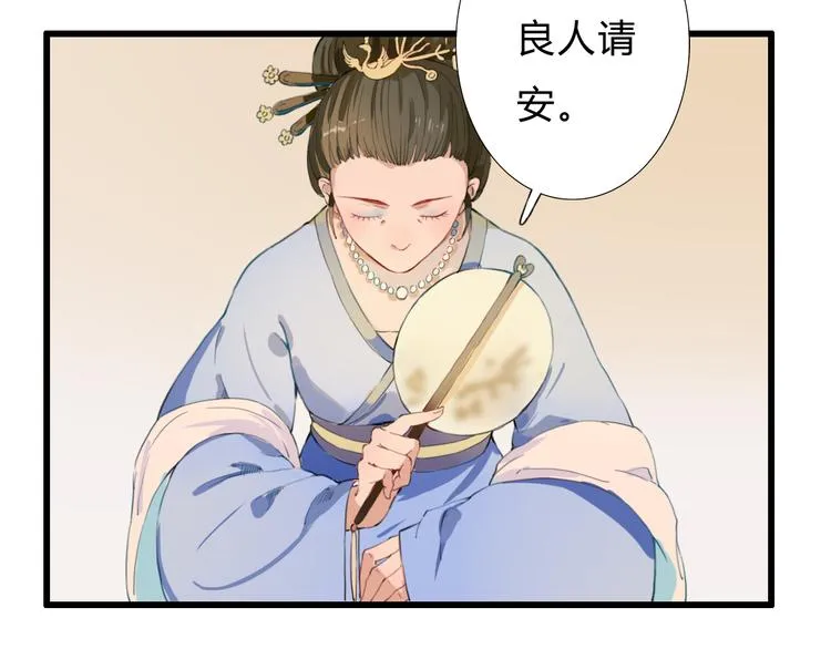 第11话 我想要权利 第55页