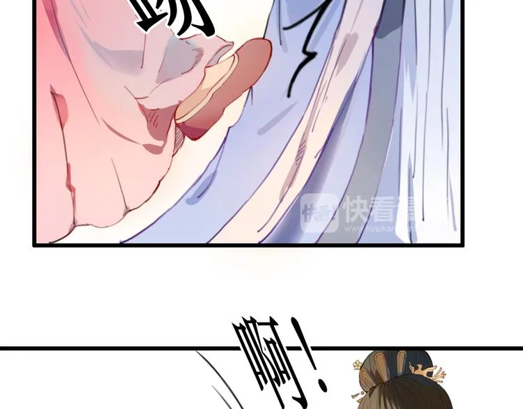 第11话 我想要权利 第59页