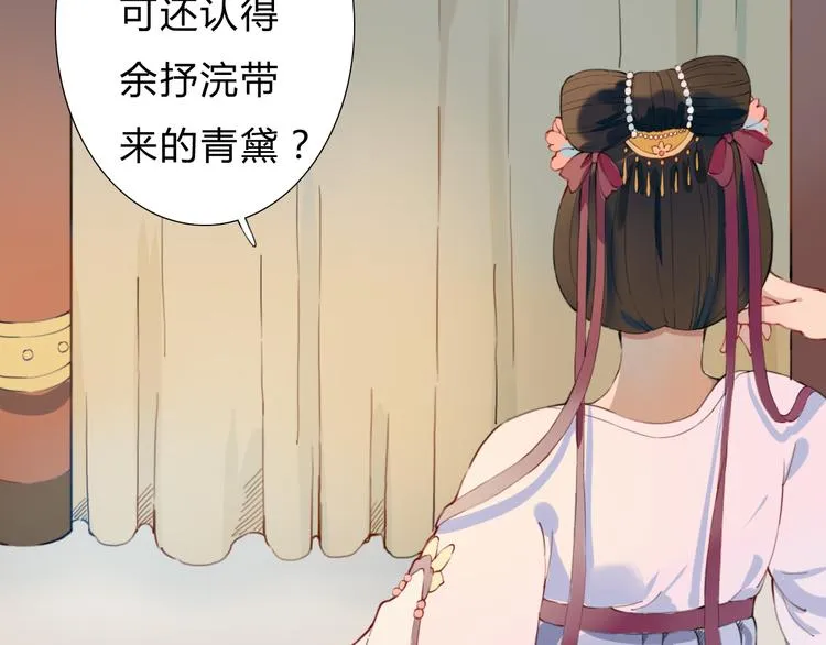 第11话 我想要权利 第63页