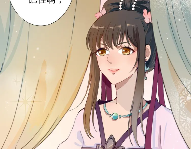 第11话 我想要权利 第67页