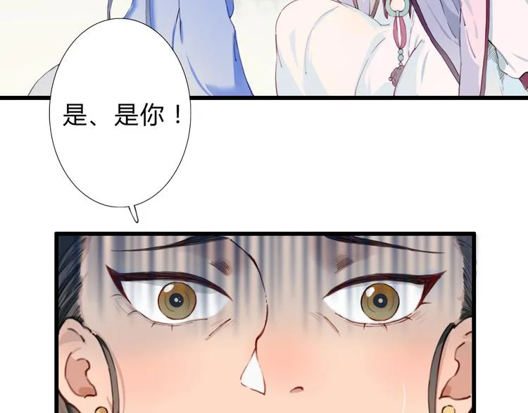 第11话 我想要权利 第71页