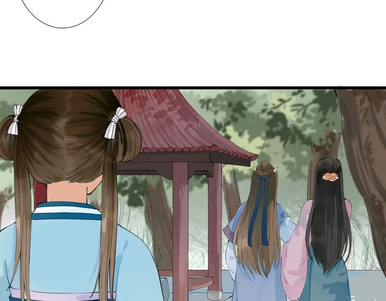 第10话 自刎 第16页