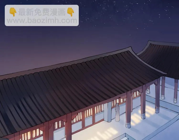 第9话 杀你的人 第25页