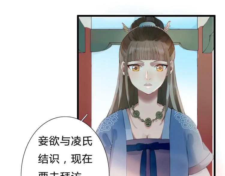 第9话 杀你的人 第35页