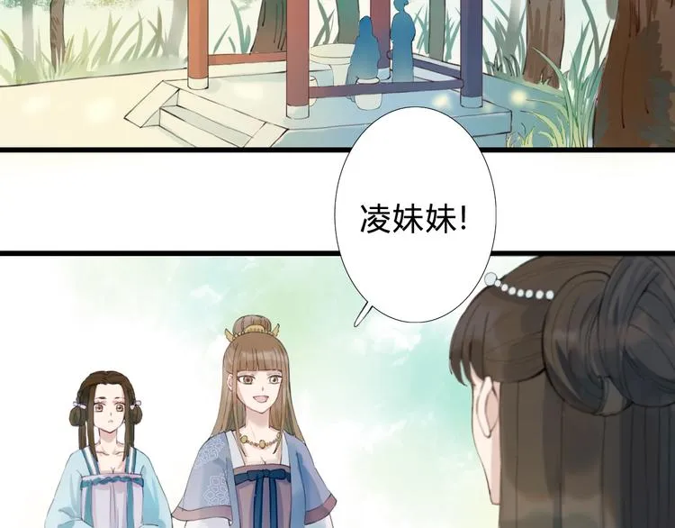第9话 杀你的人 第41页