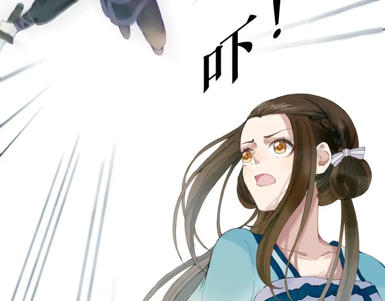 第9话 杀你的人 第51页