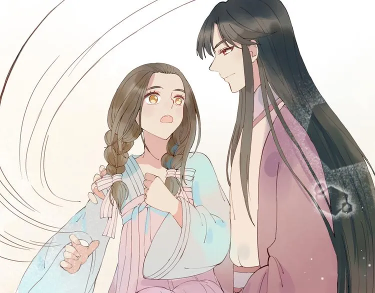 第8话 朕会护着你 第23页