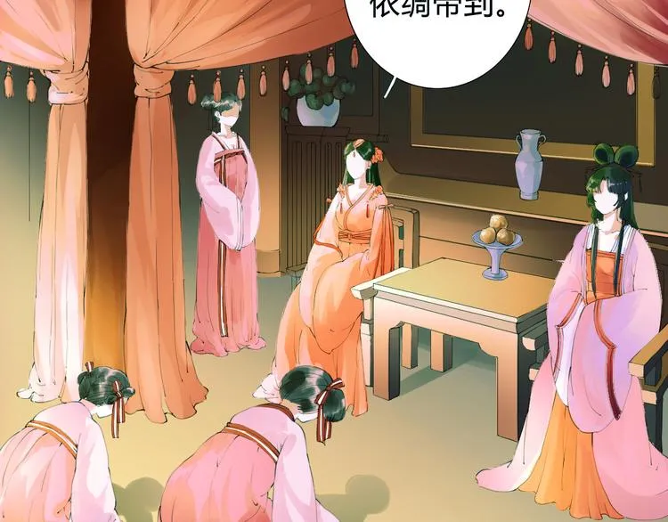第7话 被认出！？ 第2页
