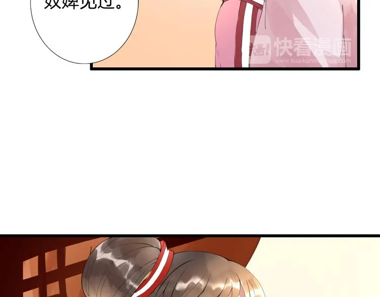 第7话 被认出！？ 第7页