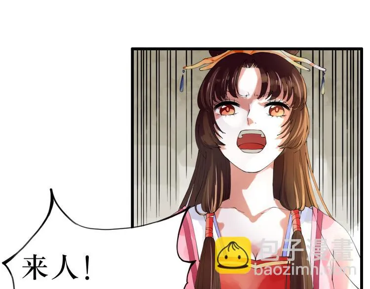 第7话 被认出！？ 第12页