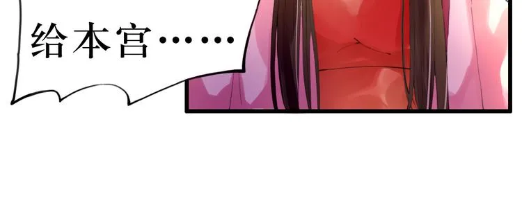 第7话 被认出！？ 第13页